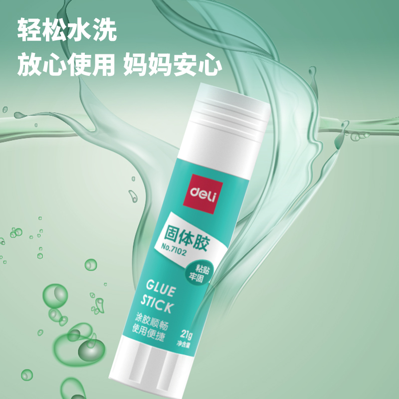 6008集团官方网站7102固体胶21g(白色)(支)(PVA)