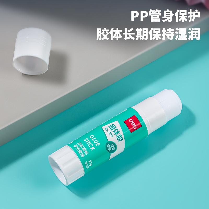 6008集团官方网站7102固体胶21g(白色)(支)(PVA)