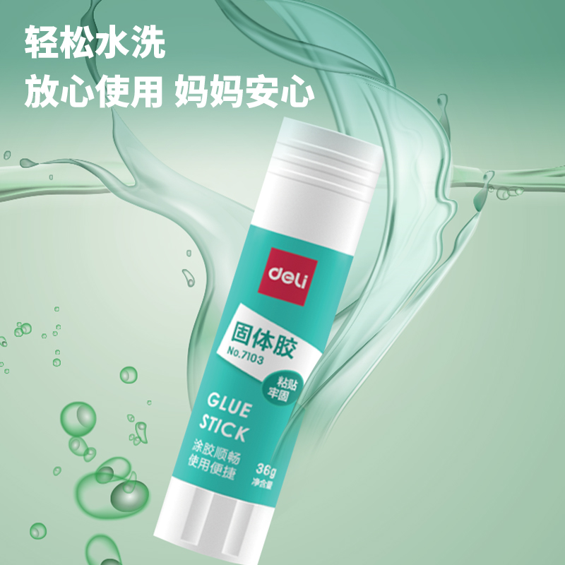 6008集团官方网站7103固体胶36g(白色)(支)(PVA)