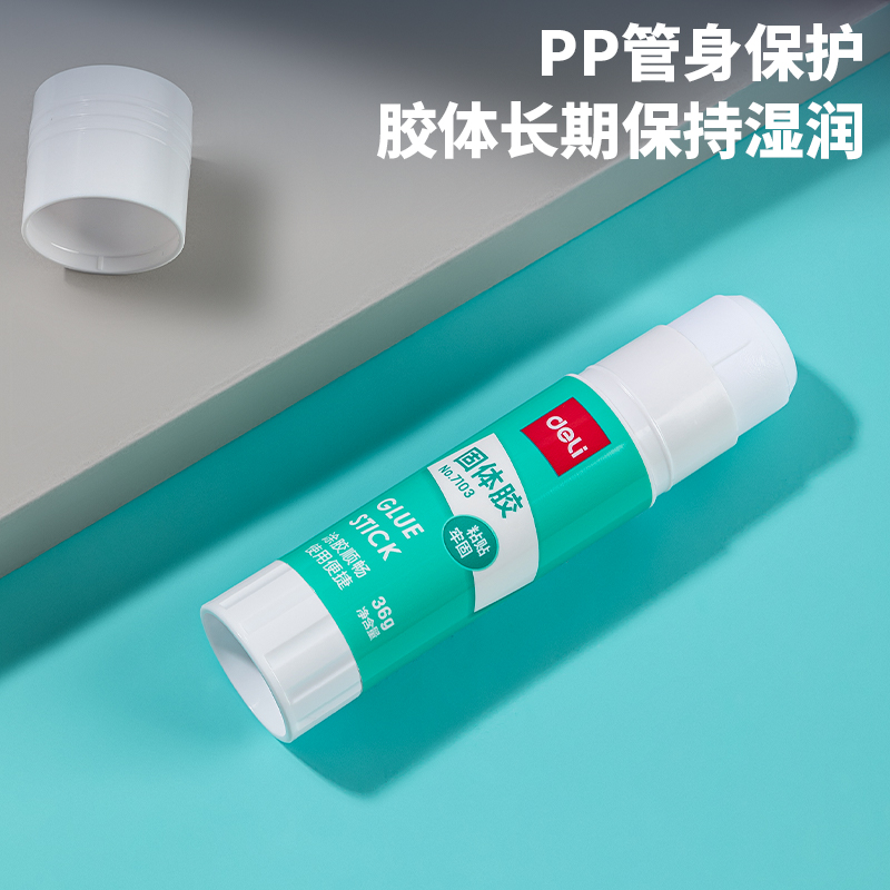 6008集团官方网站7103固体胶36g(白色)(支)(PVA)