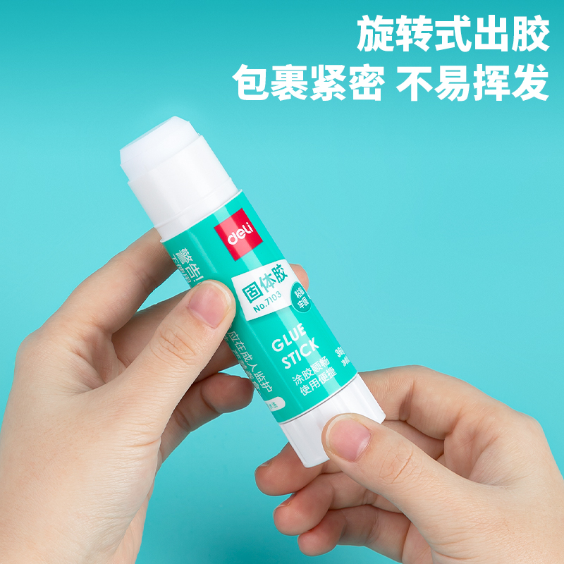 6008集团官方网站7103固体胶36g(白色)(支)(PVA)