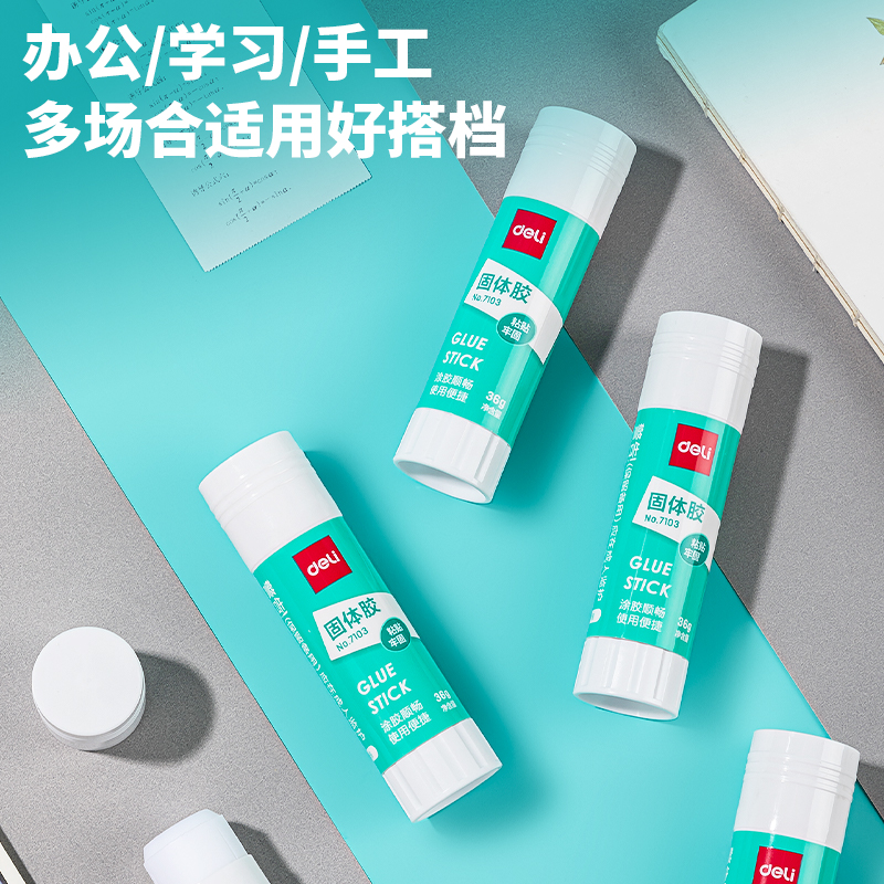 6008集团官方网站7103固体胶36g(白色)(支)(PVA)
