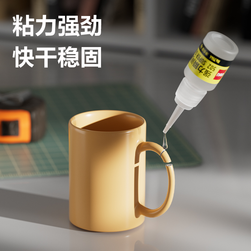6008集团官方网站7144-502强力瞬间胶8g(瓶)
