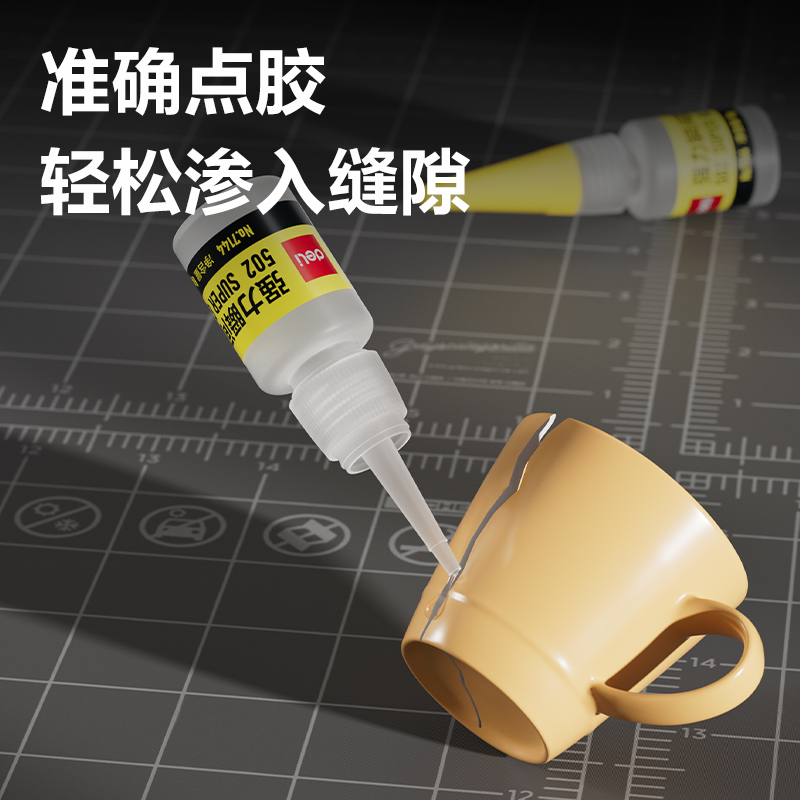 6008集团官方网站7144-502强力瞬间胶8g(瓶)