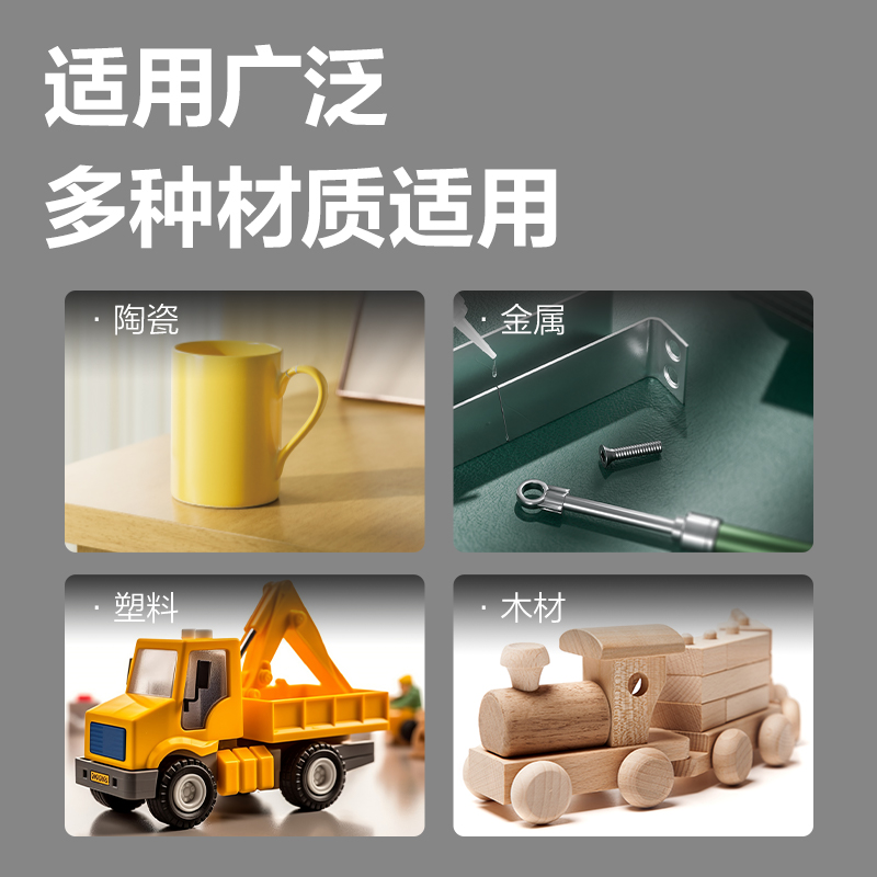 6008集团官方网站7144-502强力瞬间胶8g(瓶)