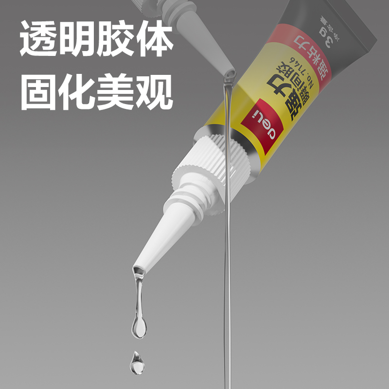 6008集团官方网站7146-502强力瞬间胶3g(瓶)