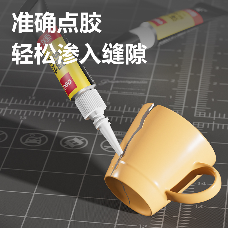 6008集团官方网站7146-502强力瞬间胶3g(瓶)