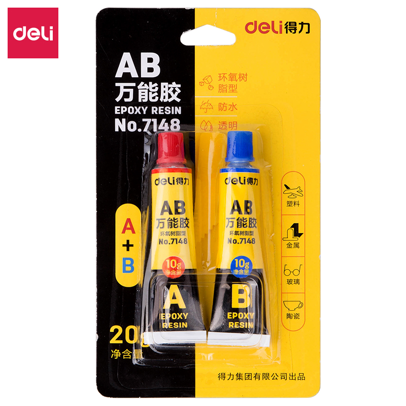 6008集团官方网站7148-透明AB胶(黄)(20ml/卡)