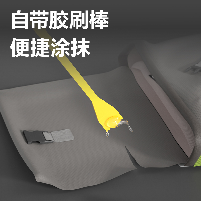 6008集团官方网站7149万能胶(黄)(20ml/瓶)
