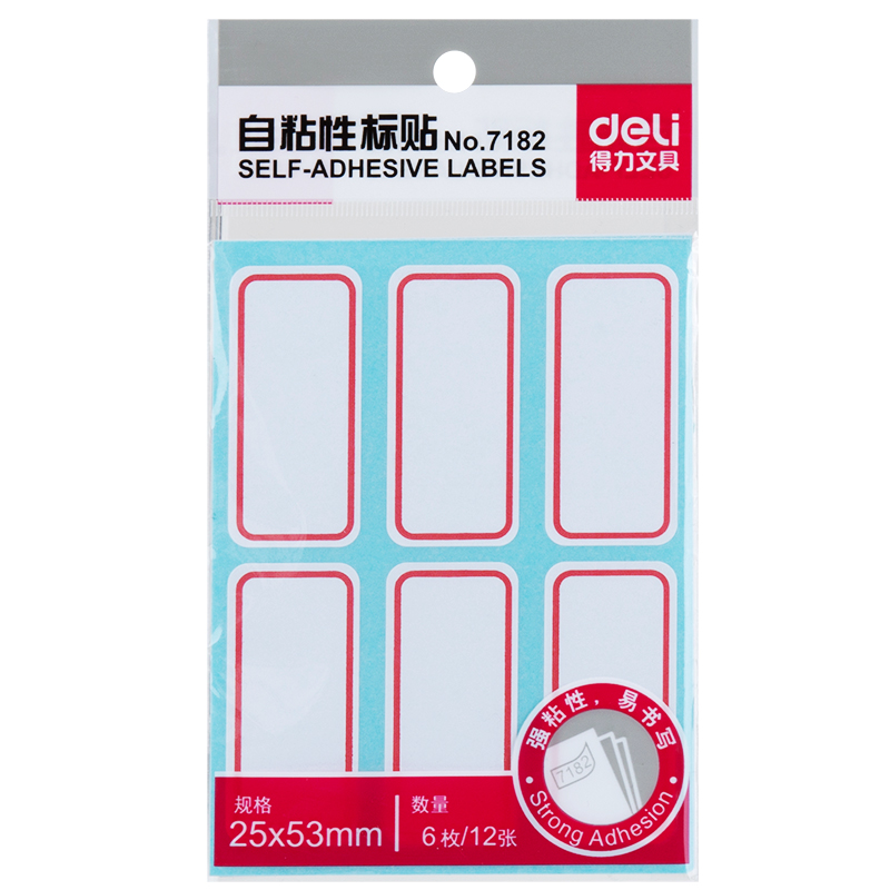 6008集团官方网站7182自粘性标贴(白)25*53mm(本)
