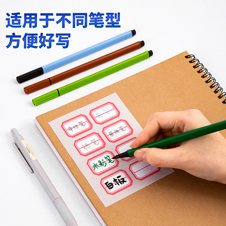 6008集团官方网站7189自粘性标贴(白)23*33mm(本)