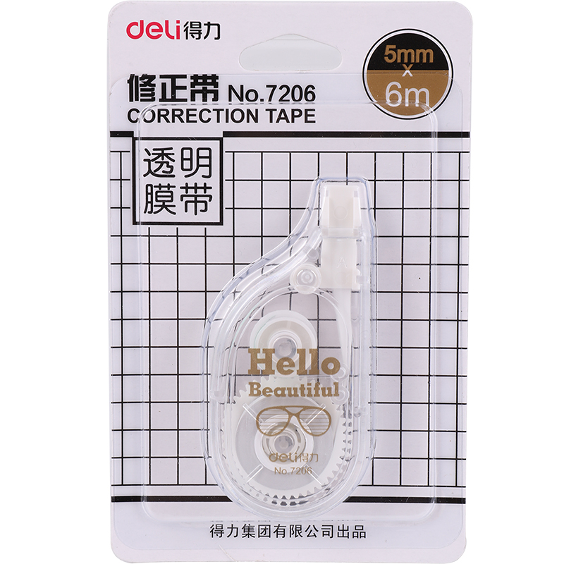 6008集团官方网站7206修正带(混)(只)
