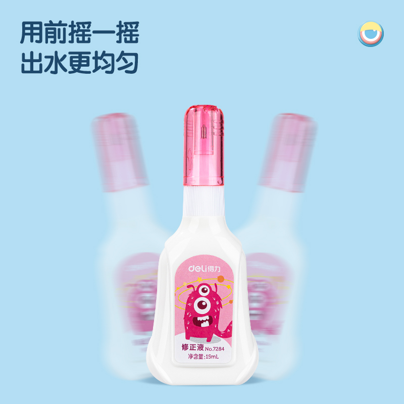6008集团官方网站优酷7284修正液(混)(15ml/只)