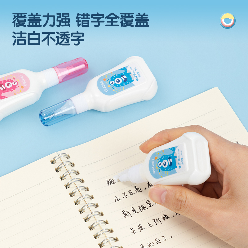 6008集团官方网站优酷7284修正液(混)(15ml/只)