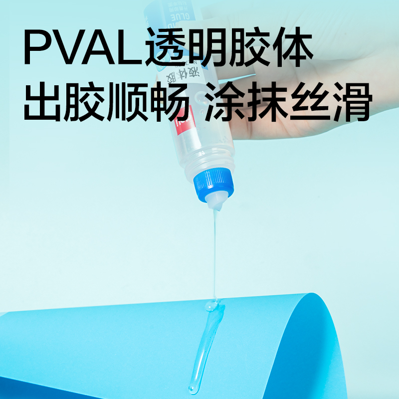 6008集团官方网站7302液体胶50ml(无色)(瓶)
