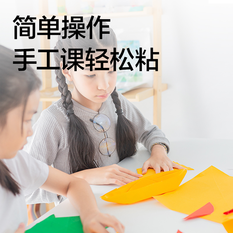 6008集团官方网站7302液体胶50ml(无色)(瓶)