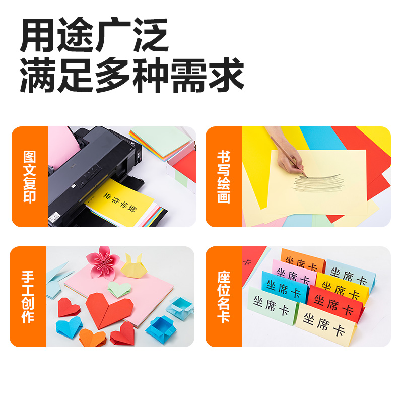 6008集团官方网站7391彩色复印纸70g-A4-100页/包-25包(浅绿)(包)