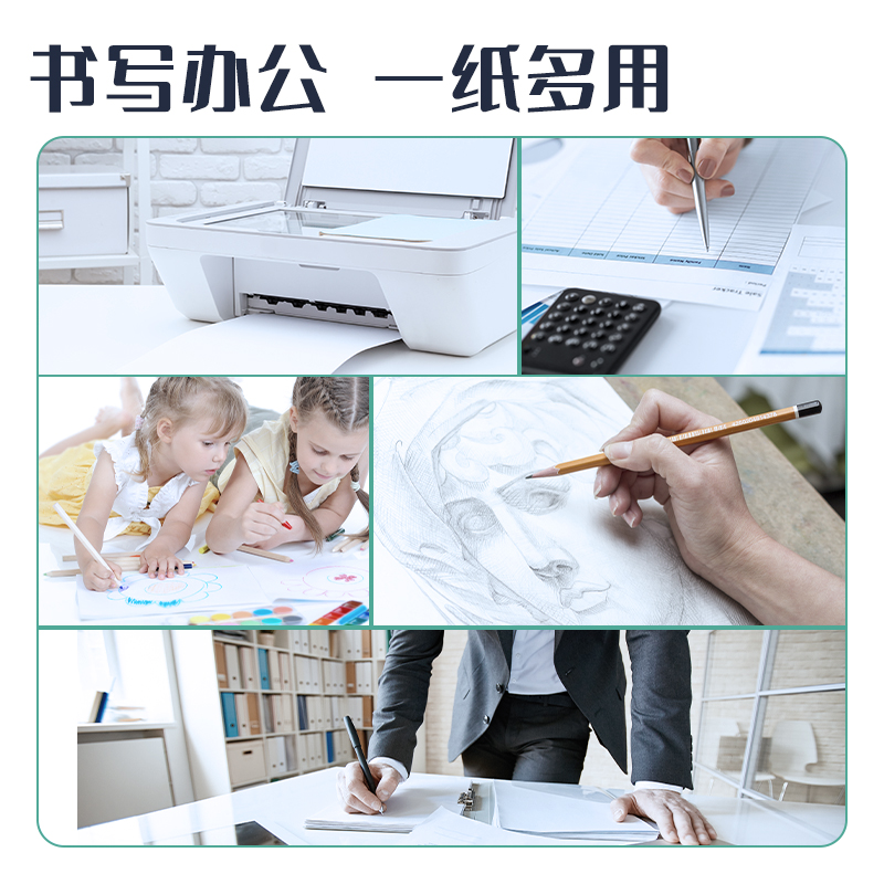 6008集团官方网站7401莱茵河复印纸(A4-70g-5包)(包)