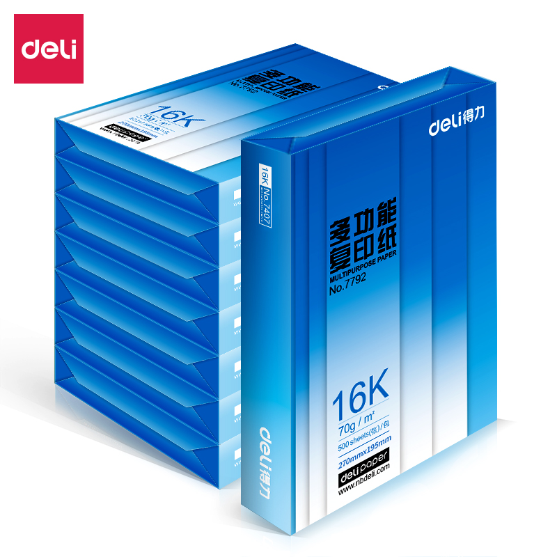 6008集团官方网站7408复印纸16k-70g-8包(白色)