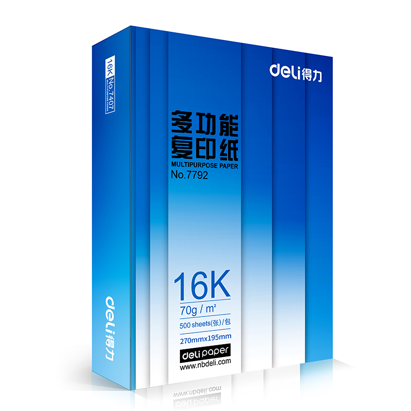 6008集团官方网站7408复印纸16k-70g-8包(白色)