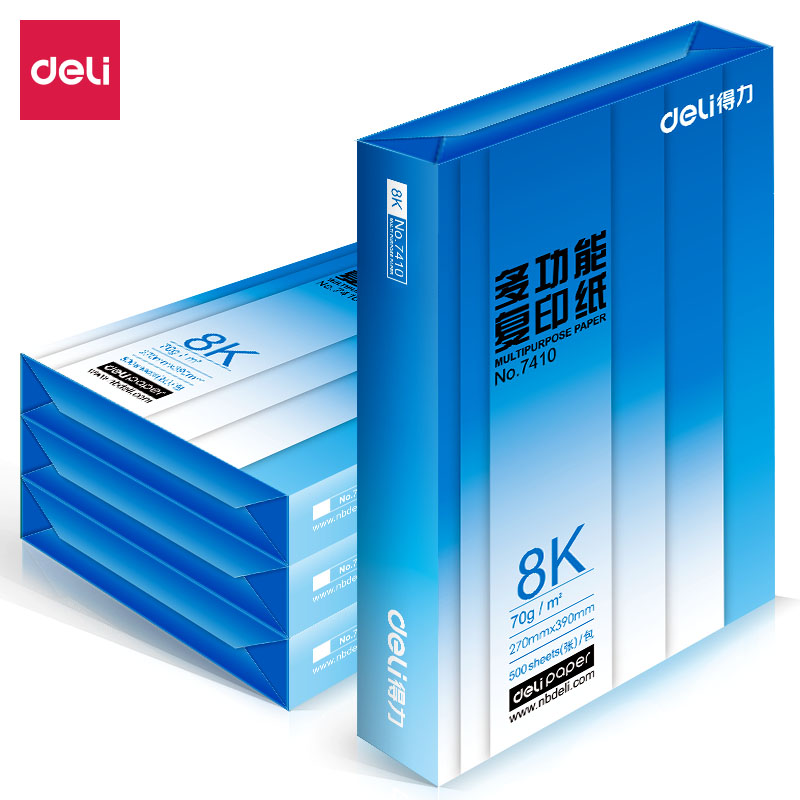 6008集团官方网站7411复印纸8k-70g-4包(白色)