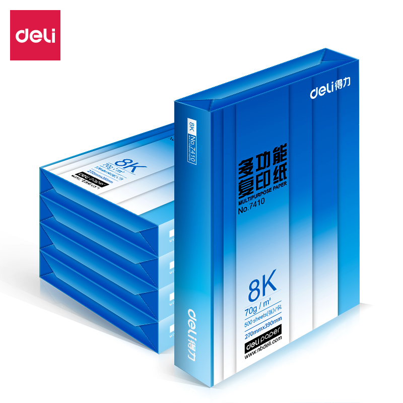 6008集团官方网站7412复印纸8k-70g-5包(白色)