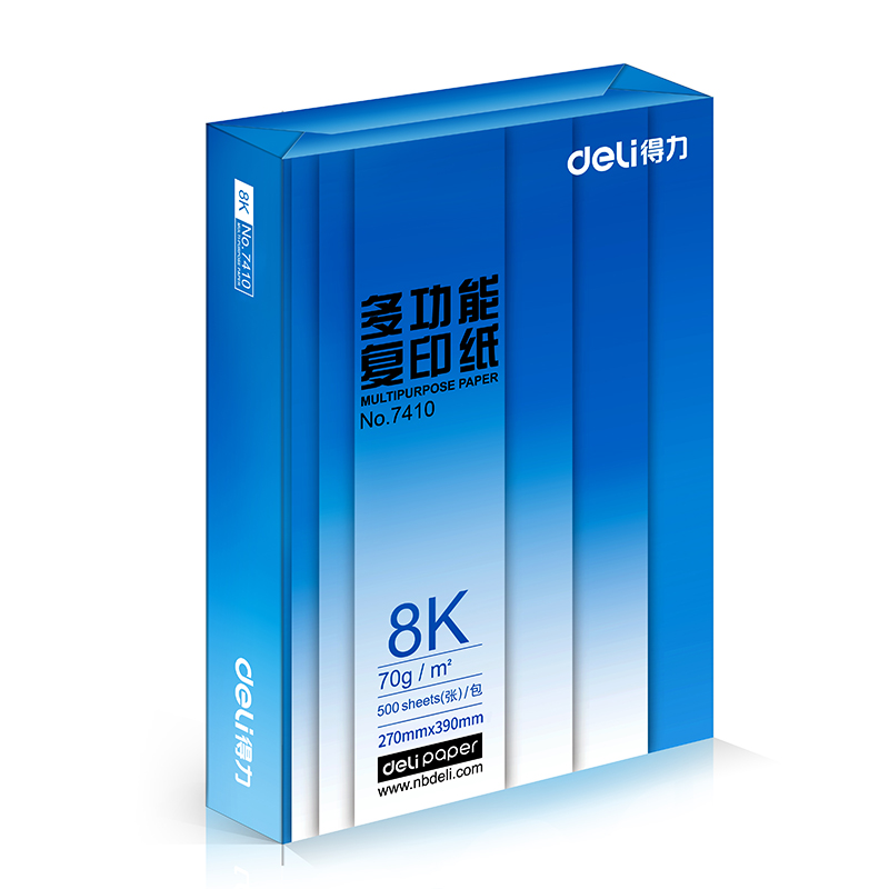 6008集团官方网站7412复印纸8k-70g-5包(白色)