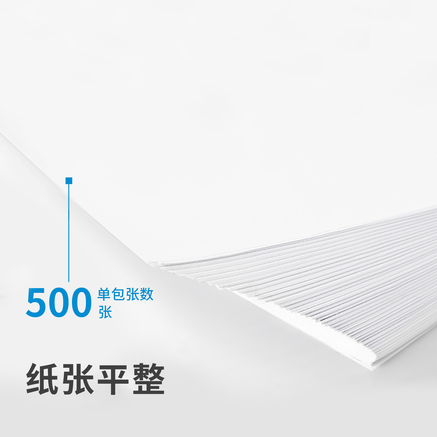 6008集团官方网站7421爱琴海复印纸A4-70g-5包(白)(包)