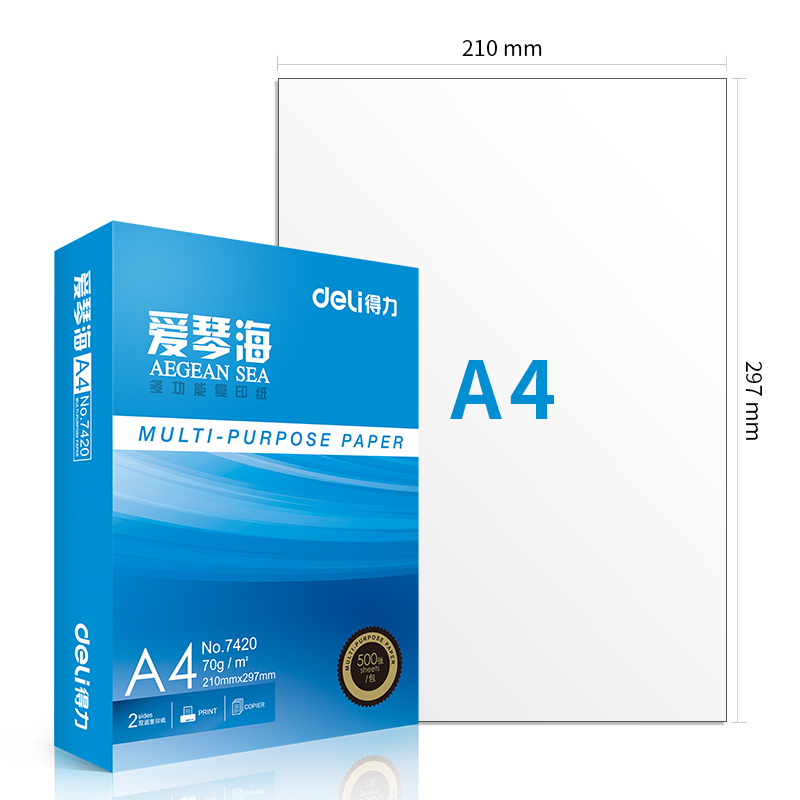 6008集团官方网站7421爱琴海复印纸A4-70g-5包(白)(包)