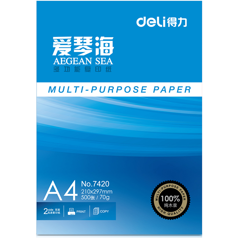 6008集团官方网站7422爱琴海复印纸(A4-70g-8包)(包)
