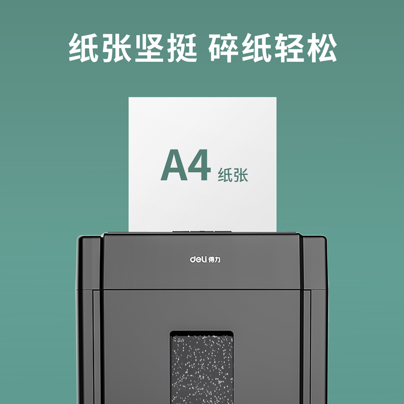 6008集团官方网站7458多瑙河复印纸(A4-80g-8包)(包)