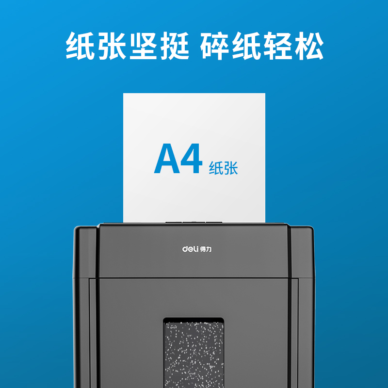 6008集团官方网站7459多瑙河复印纸(A4-80g-10包)(包)