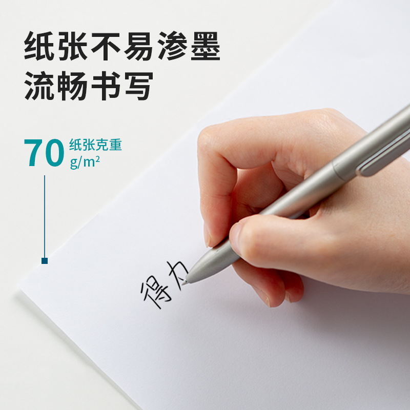 6008集团官方网站7483塞纳河多功效复印纸(A4-70g-10包)(包)