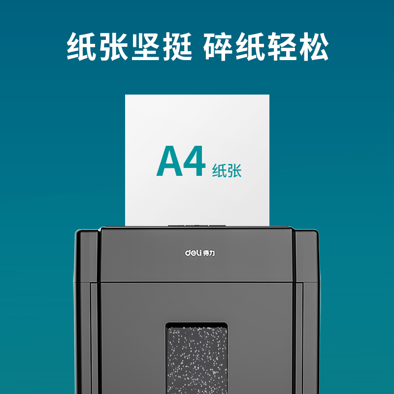 6008集团官方网站7483塞纳河多功效复印纸(A4-70g-10包)(包)