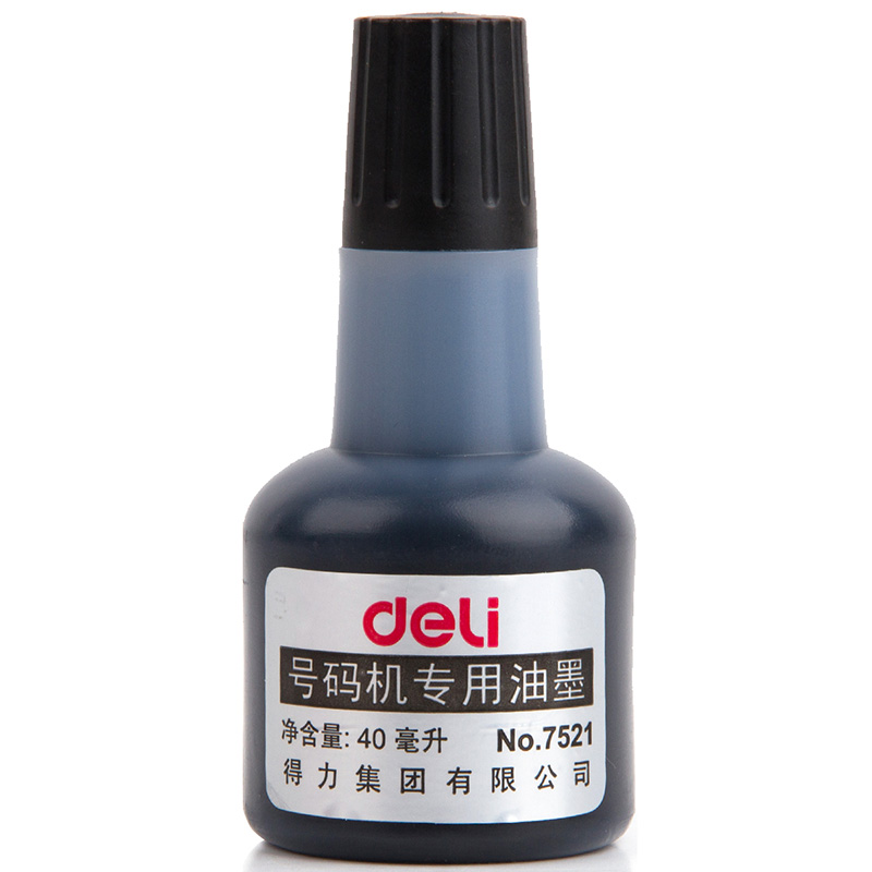 6008集团官方网站7521号码机专用油墨(黑)(瓶)