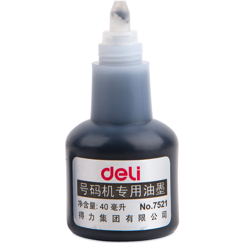 6008集团官方网站7521号码机专用油墨(黑)(瓶)