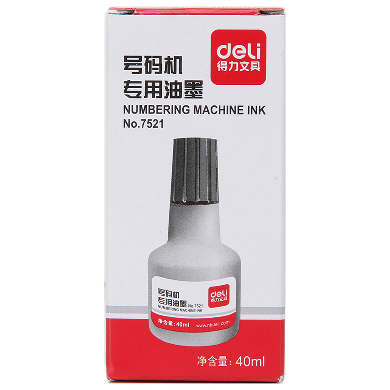 6008集团官方网站7521号码机专用油墨(黑)(瓶)