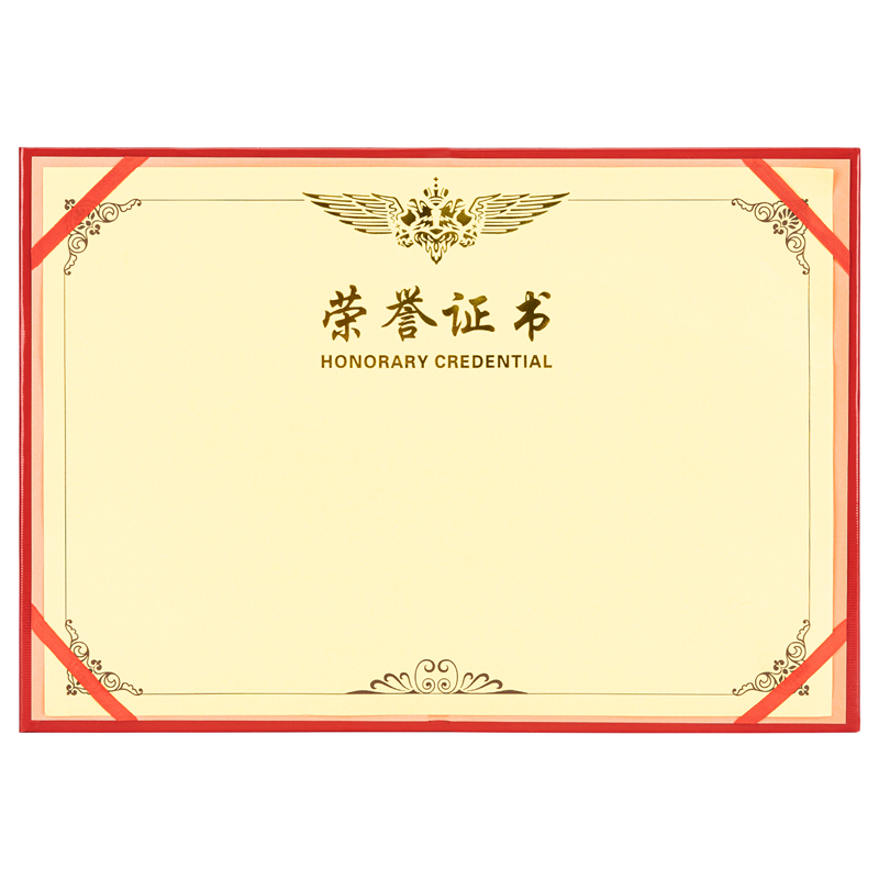 6008集团官方网站7568铭誉系列声誉证书(红)-8K(本)