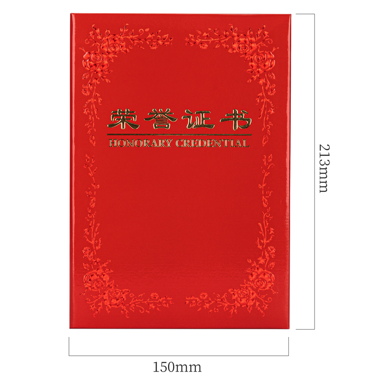 6008集团官方网站7569铭誉系列声誉证书(红)-12K(本)
