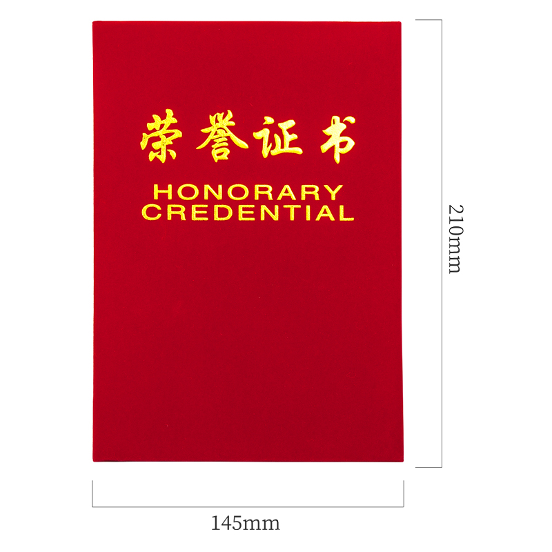 6008集团官方网站7578_大12K绒面声誉证书(红)(个)