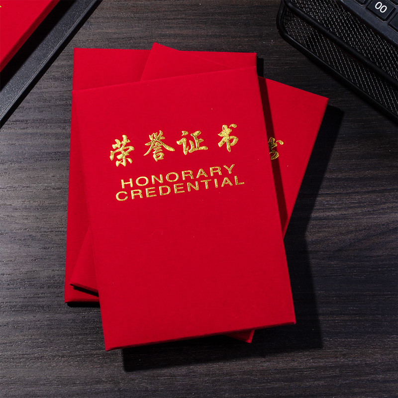 6008集团官方网站7578_大12K绒面声誉证书(红)(个)