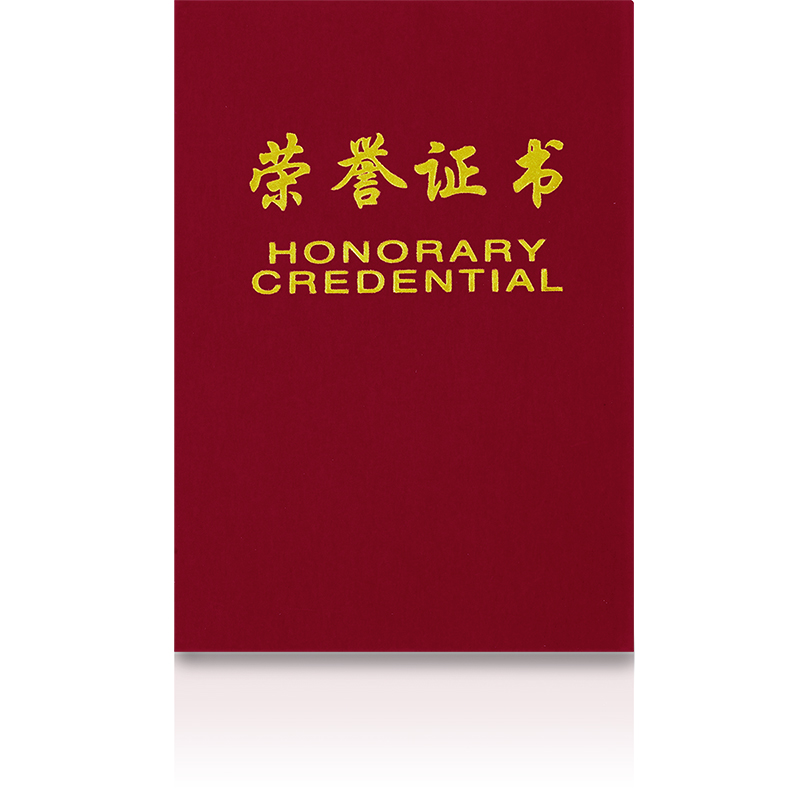 6008集团官方网站7579_16K绒面声誉证书(红)(个)