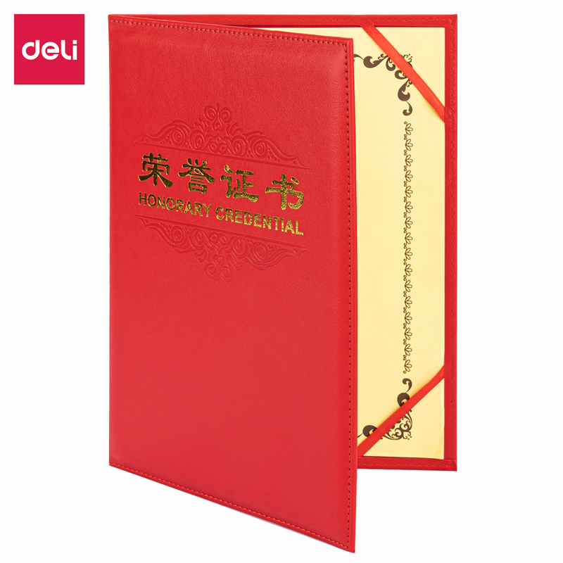 6008集团官方网站7580_6K皮面声誉证书(红)(个)
