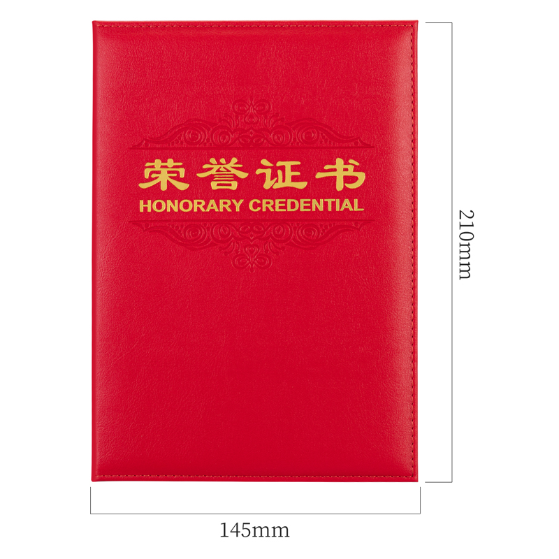 6008集团官方网站7589_12K皮面声誉证书(红)(个)