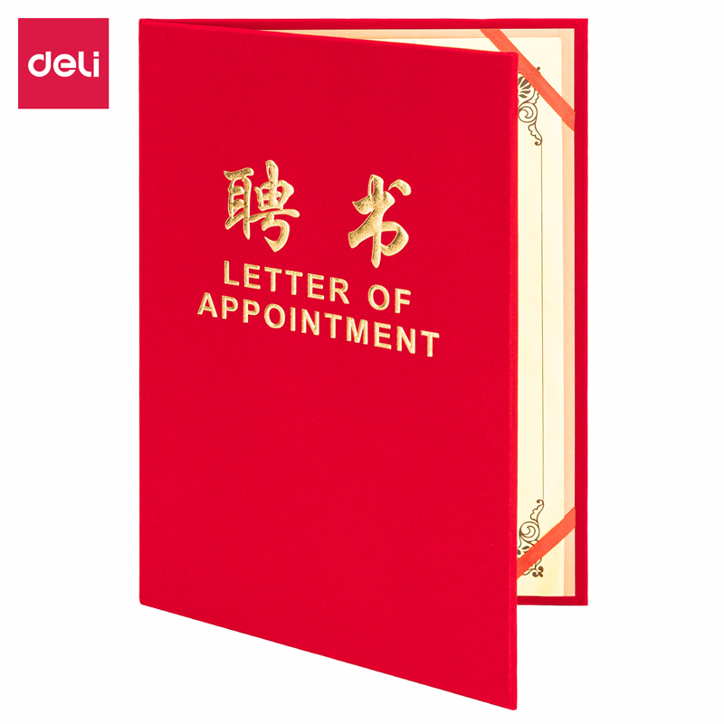 6008集团官方网站7597聘书(红)-6K(本)