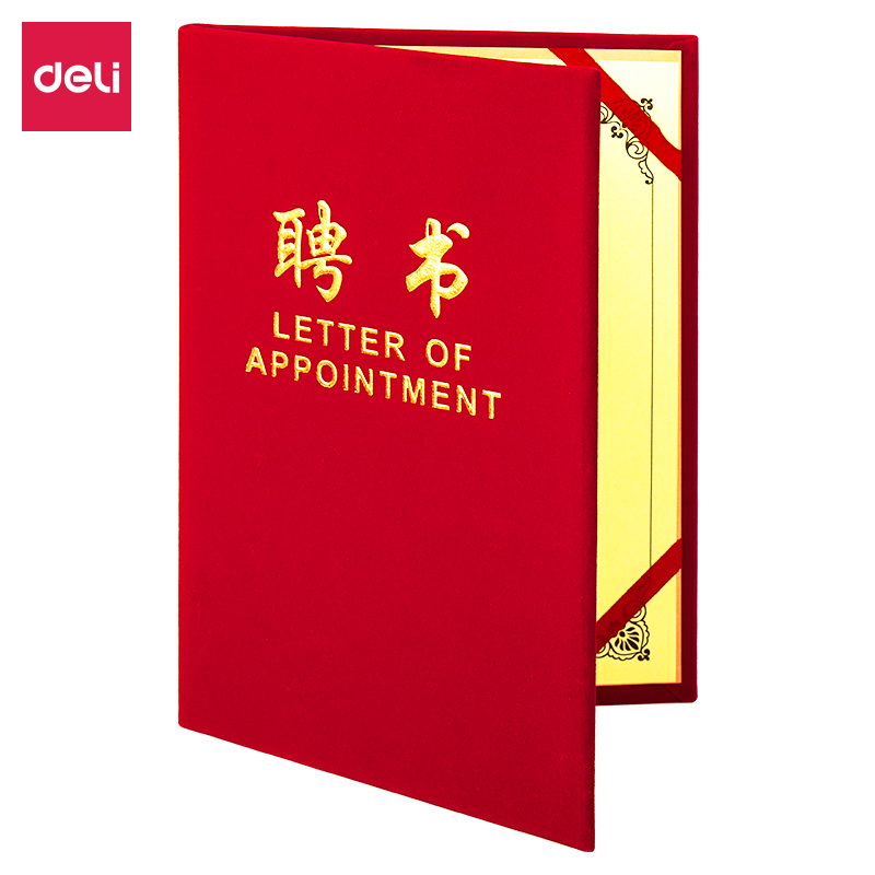 6008集团官方网站7599_12K绒面聘书(红)(个)