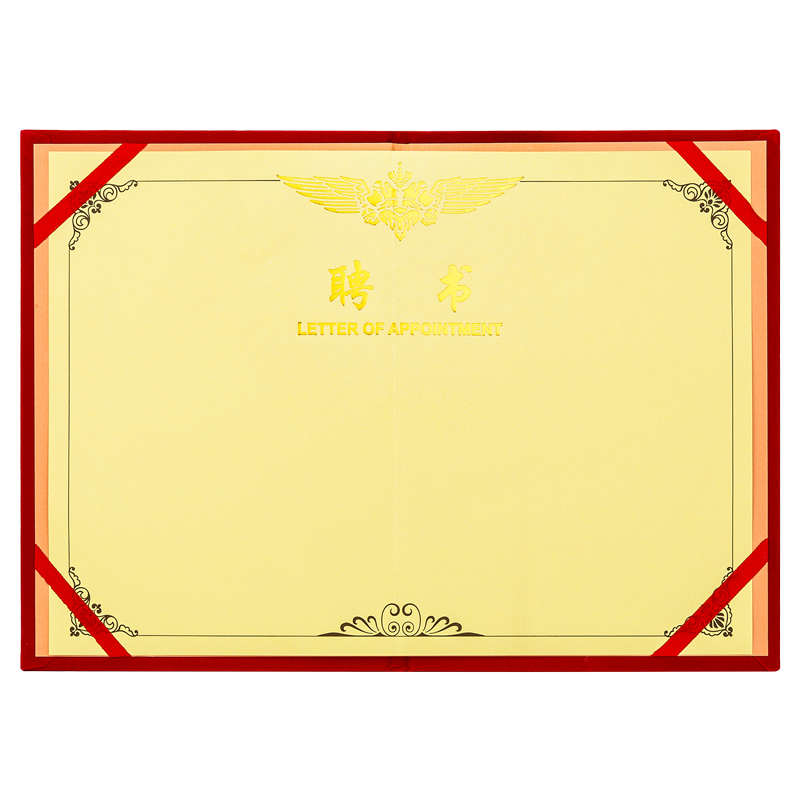 6008集团官方网站7599_12K绒面聘书(红)(个)