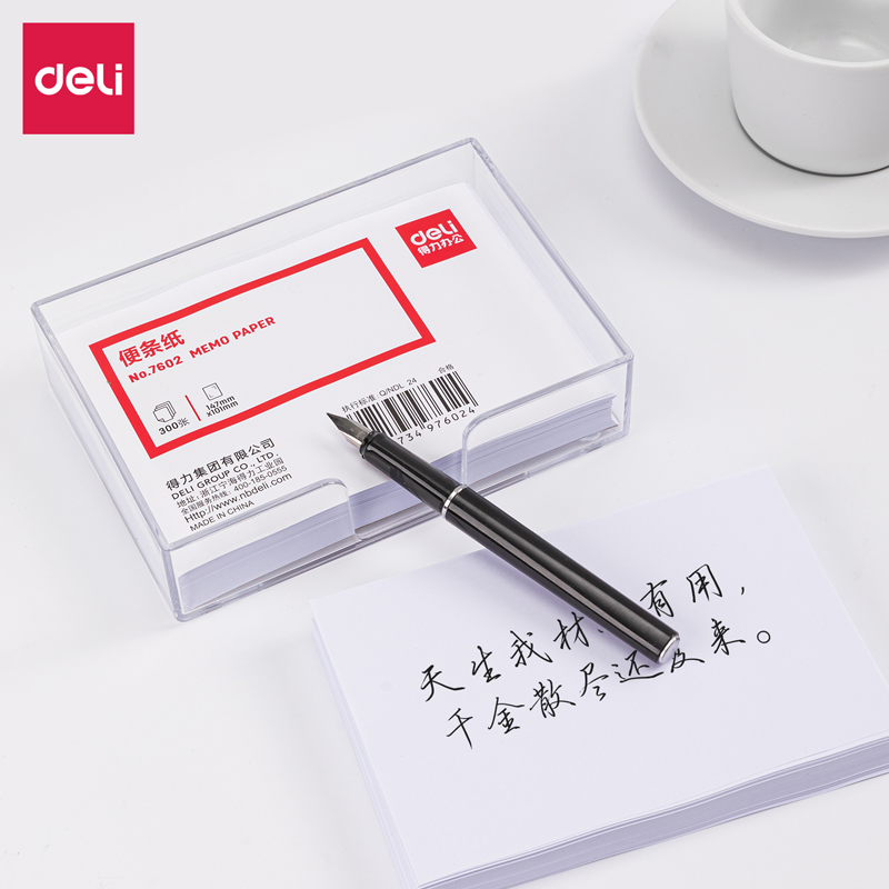 6008集团官方网站7602条子纸带盒155*101(白)(盒)