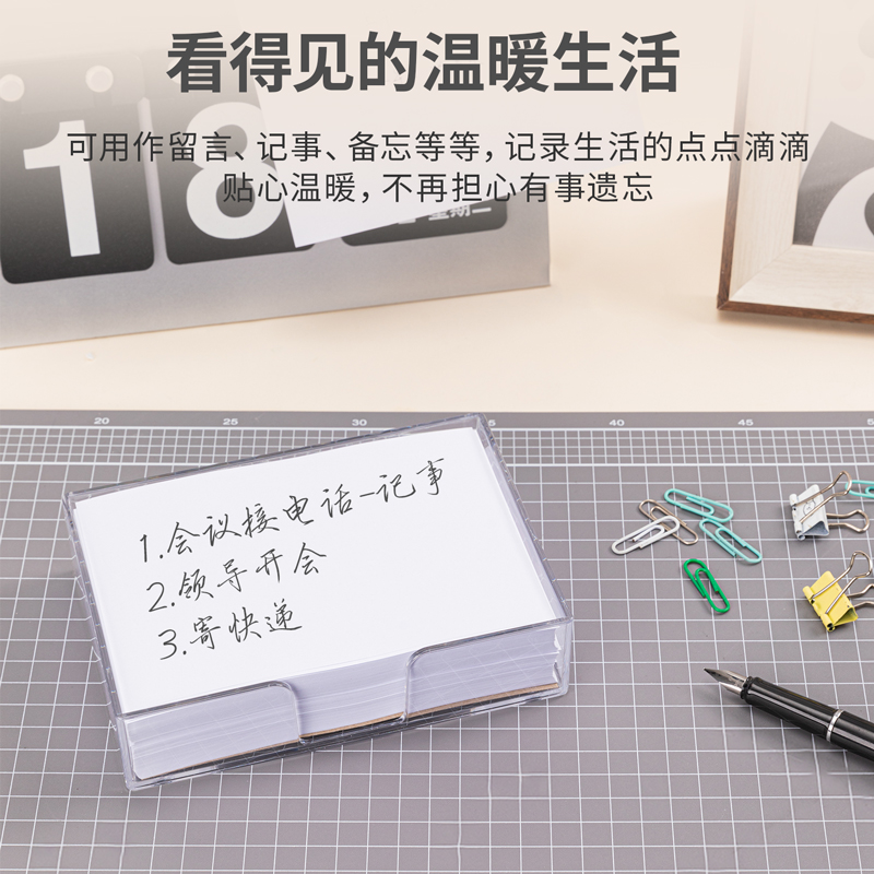6008集团官方网站7602条子纸带盒155*101(白)(盒)