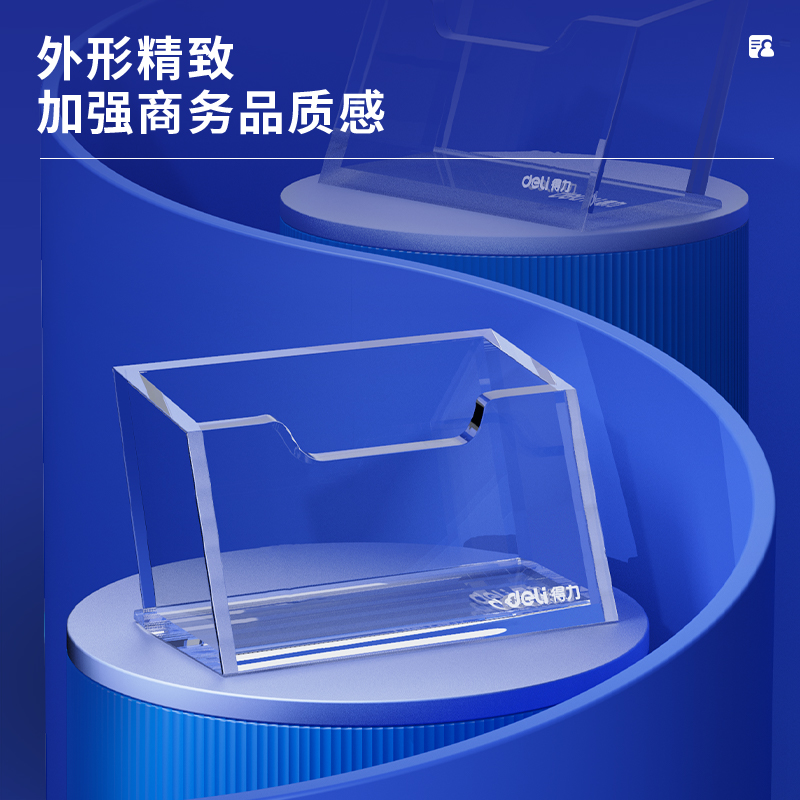 6008集团官方网站7623手刺座(透明)(只)